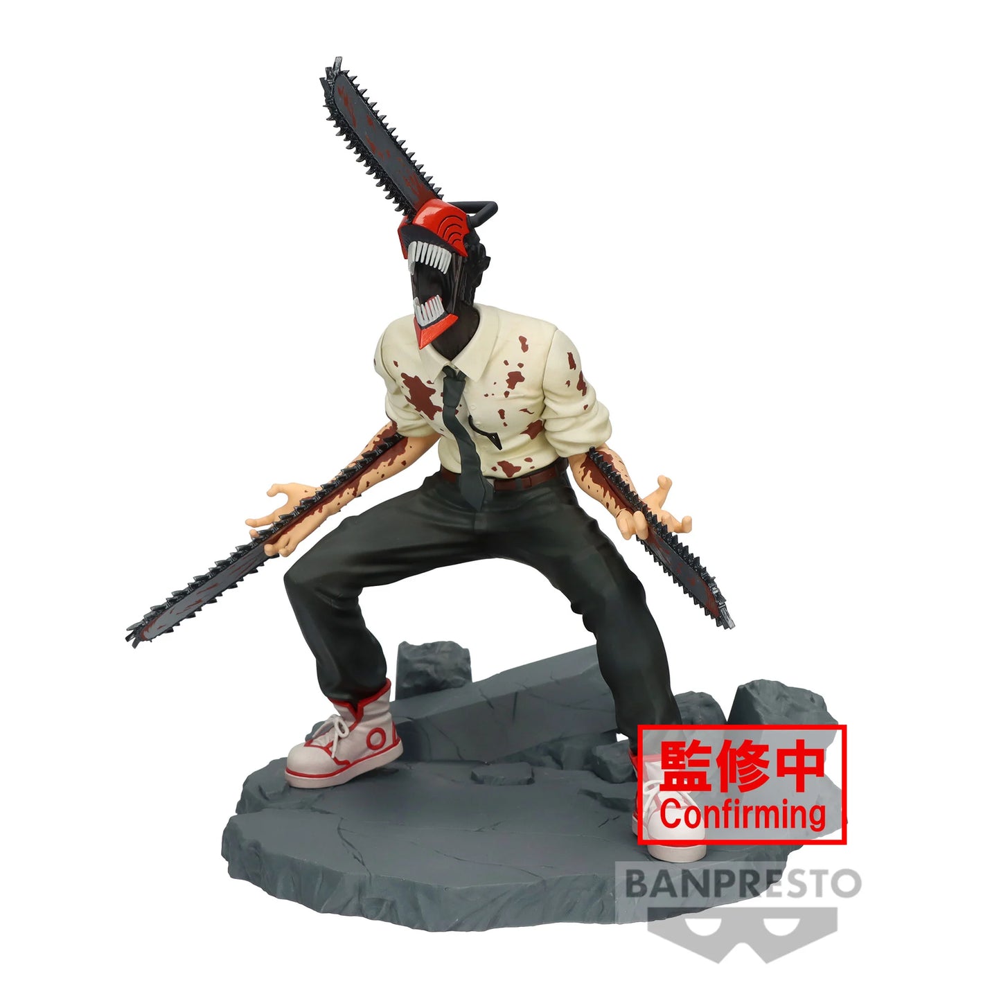 Figurine PVC Chainsaw Man – Vibration Stars (14 cm) de Chainsaw Man. Pose dynamique avec chemise ensanglantée et tronçonneuses. Produit officiel Banpresto inspiré du manga à succès.
