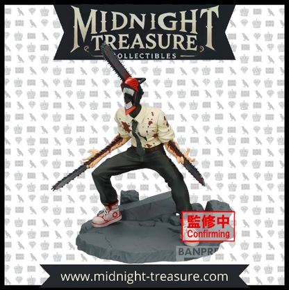 Figurine PVC Chainsaw Man – Vibration Stars (14 cm) de Chainsaw Man. Pose dynamique avec chemise ensanglantée et tronçonneuses. Produit officiel Banpresto inspiré du manga à succès.