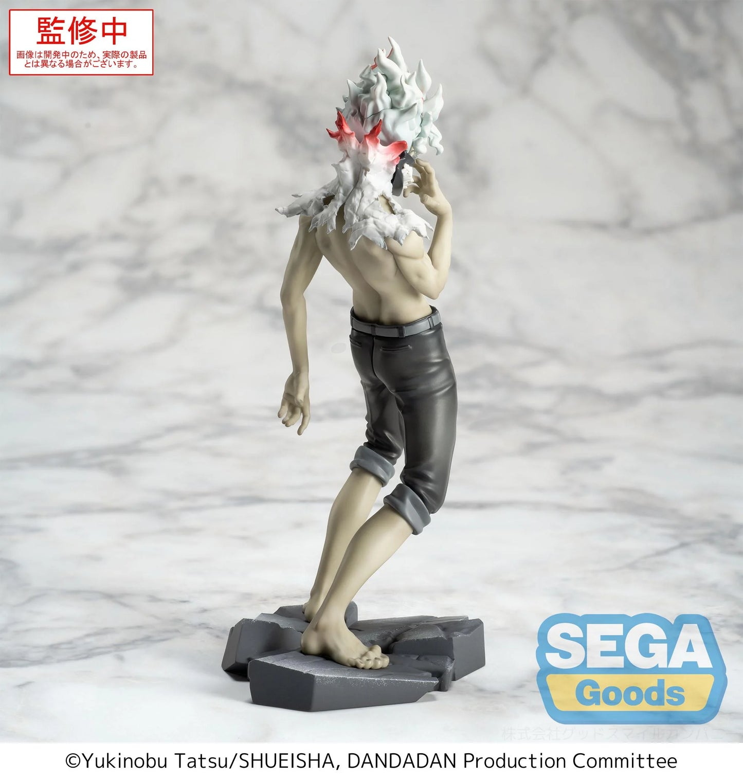🔥👁️ Figurine Dandadan – Okarun (Transformé) – Luminasta – 18 cm – SEGA Goods 👁️🔥