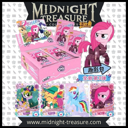 Boîte de cartes My Little Pony contenant 30 boosters, avec illustrations de Twilight Sparkle, Rainbow Dash et Pinkie Pie.